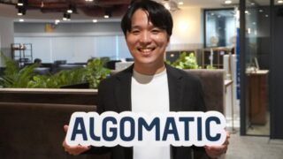 「LLMは人類の認知革命レベルの革命だと思っている」好機逃さぬ超高速開発で時代を掴むAIスタートアップAlgomatic 大野社長に単独インタビュー