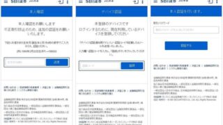 誰もが被害者になりうるサイバー攻撃の脅威――2025年上半期、AI詐欺とランサムウェアが日本を揺るがす