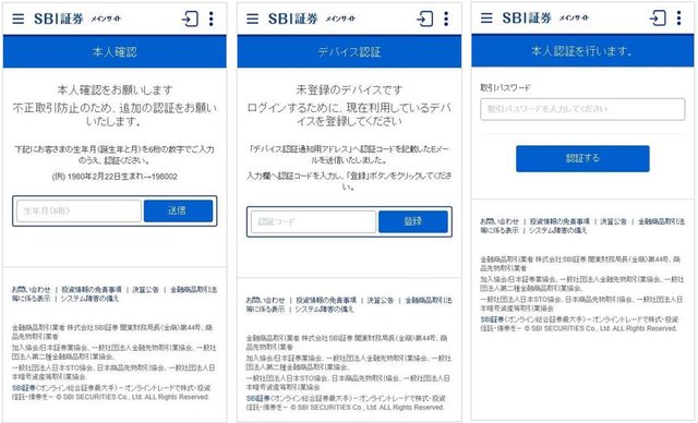 誰もが被害者になりうるサイバー攻撃の脅威――2025年上半期、AI詐欺とランサムウェアが日本を揺るがす