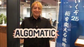 AIプロダクトの開発で大事なのは「あえて作らない」こと ~人が仕事を任せられるAIエージェント「アポドリ」に学ぶ開発哲学