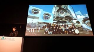大阪万博の「ヌルヌル」で見せたかった光景は“即今”、落合陽一氏が「パビリオン」を振り返る ～「人間の精神がトランスフォームするようなものを作りたかった」