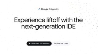 無料で自動化の快適さを体感! Google Antigravityの新機能「Skills」でマイAIエージェントを作ってみよう