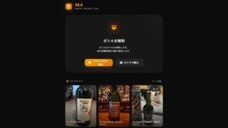 画面消失トラブルを乗り越えてフロントエンド完成！ ようやくスマホでの動作確認までこぎつけた ［第3回］脱“張りぼて”へ、フロントエンドを作り込む