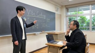 現役プロに教わるClaude CodeをVS Codeに導入する方法とローカル環境でのアプリ起動 ～APIキーをチャットに直接貼るのはNG!?［第5回］