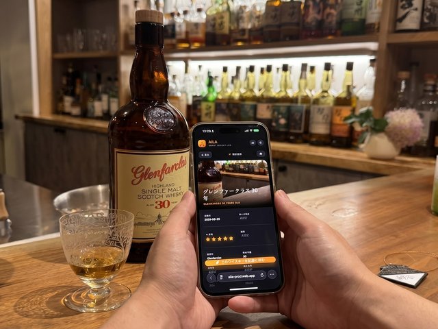 【最終回】バイブコーディングは、簡単で、そして大変だった ～ついに本番公開！ ウイスキーアプリ Ver.1が完成した ［第10回］不安なことはそのまま素人の言葉で「AIに聞く」のが大事