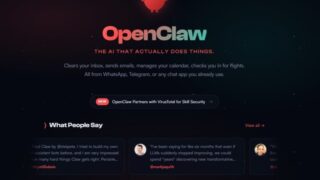OpenClawが火をつけた自律型AIエージェントブームは軽量化とセキュリティを競う群雄割拠の時代へ突入した