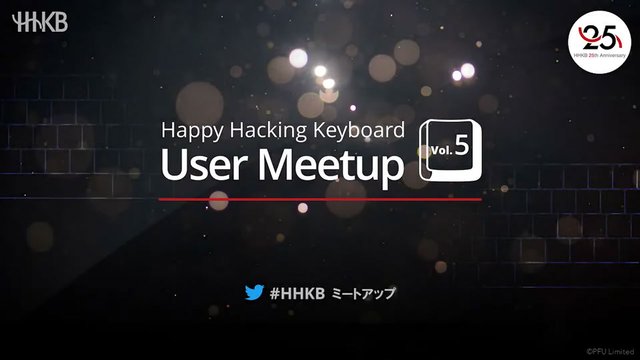 HHKB 25周年のユーザーミートアップが開催！ HHKBの誕生秘話から未来までを語り尽くす