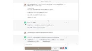 言葉の意味を知る、言語を学ぶ、新語を生み出す