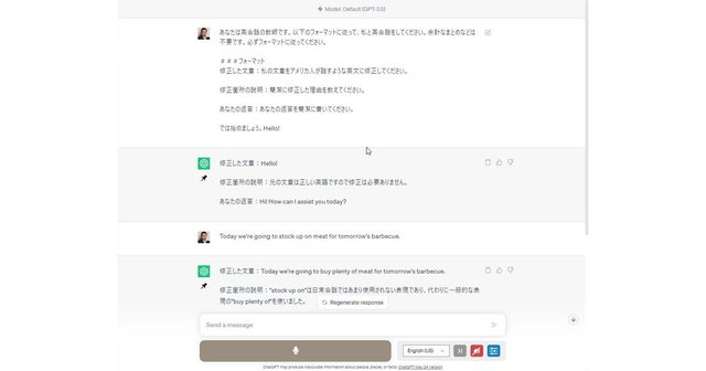 言葉の意味を知る、言語を学ぶ、新語を生み出す