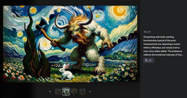 ChatGPTにDALL·E 3で狙った画像を生成してもらう