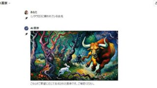 プロンプトインジェクションから守るプロンプトを考える