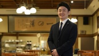 創業約400年の老舗旅館がノーコードでDX化にチャレンジ！ ポストコロナ時代を見据えた新時代の経営とは