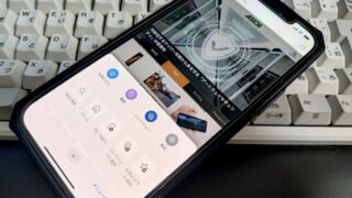 Windows 10標準ブラウザー「Edge」がChromeの機能を使えるようになっているの知ってた?