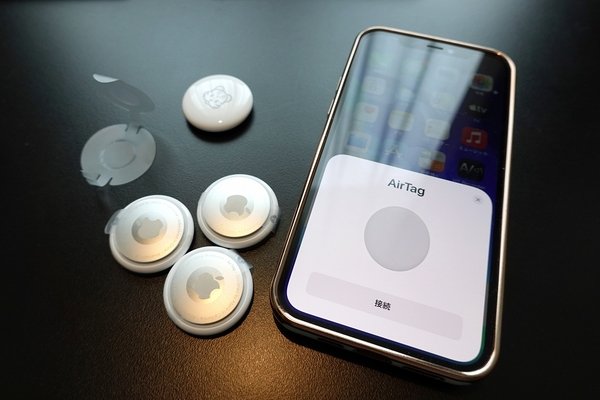 スマートトラッカーの決定版「AirTag」を活用して探し物を即見つけるワザ