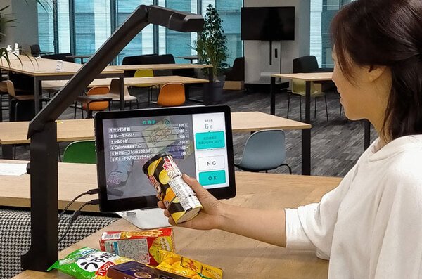 京セラ、ICタグやカメラが不要な「スマート無人レジシステム」を開発