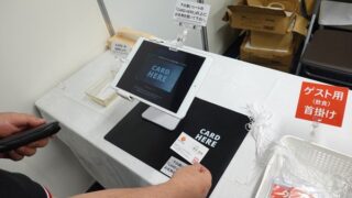 名刺だけで瞬時に受付! Sansanの無人名刺受付システム「Smart 受付」を体験してきた