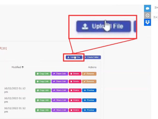 kintoneとDropbox Businessを連携、新プラグイン「Dropbox for kintone Premium」を知ろう