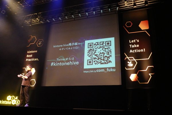 2022年のkintone hiveもリアル参加が楽しい！「ざつだんブース」や「kintoneライト」をチェック