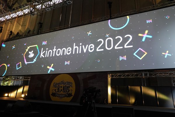 嫌いだったkintoneでガッツリ時短したアイホン　抱腹絶倒のミヨシテック劇場再び