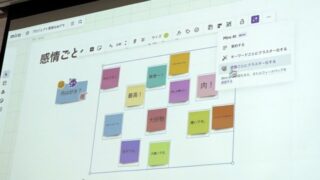 イノベーションワークスペース「Miro」が12個のAI機能をリリース