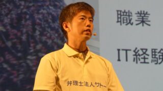 釈迦アプリでkintoneを社内浸透 弁理士の悲願「包袋の電子化」に成功