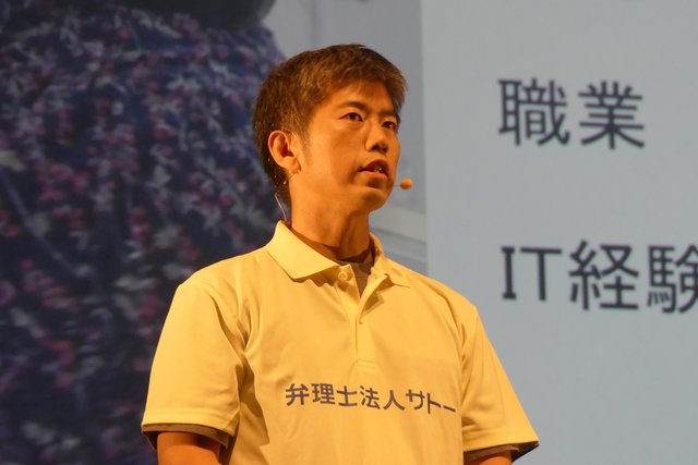 釈迦アプリでkintoneを社内浸透 弁理士の悲願「包袋の電子化」に成功
