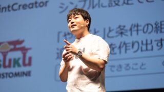 要望の期待値を超える面白いアプリ、熱いアプリの提案がDX推進の鍵