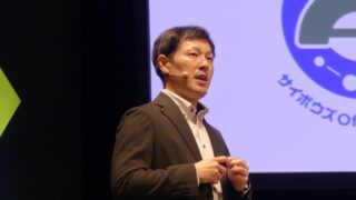 共感を得るしくみと人を動かすしかけでkintoneの導入・社内浸透を成功させた成田デンタル