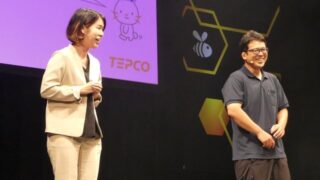kintone導入推進のポイントは危機感、勇気、目的の3つ! 現場主導にこだわって年間3万時間の業務時間削減を実現した東京電力エナジーパートナー