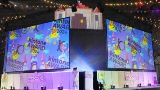 kintone AWARD 2024開催! 入り口はひとつ作戦の桜和設備と現場と二人三脚で伴走したLILE THE STYLE