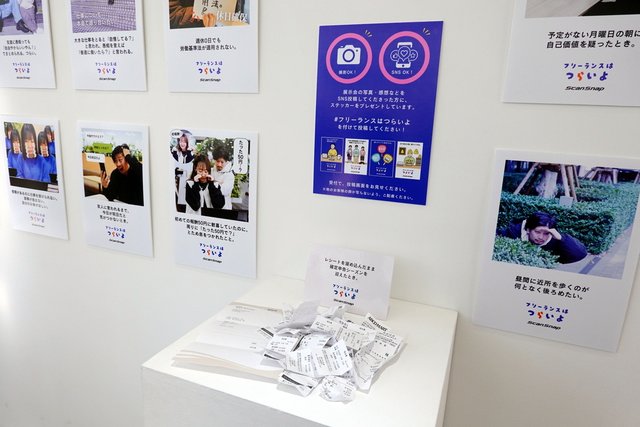 長年フリーランスの筆者に刺さりまくった「フリーランスはつらいよ」
