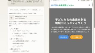 高速動作ながらハイエンドの思考能力を備えている「Claude 3.7 Sonnet」が突如リリース! 早速試してみた