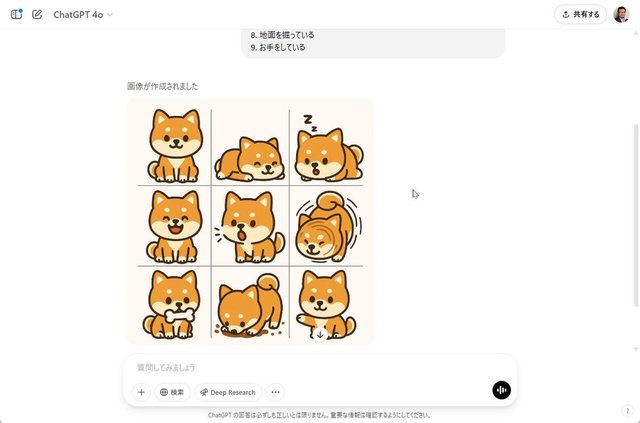 4コマ漫画もビジネスクオリティの画像素材も簡単に作れる4oイメージ生成が凄すぎる