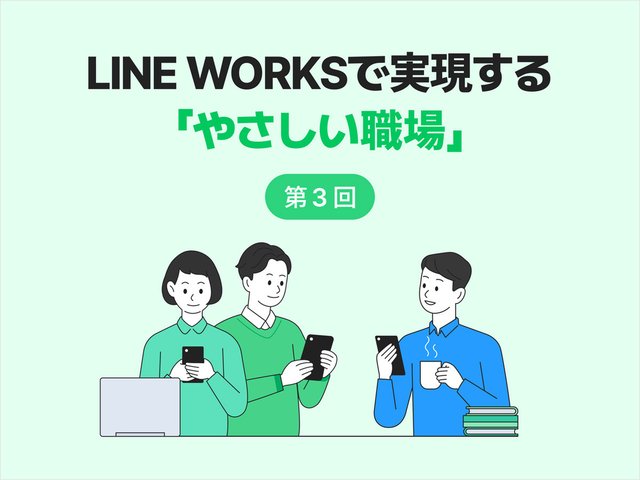 いますぐ話したい上司がオフィスにいないときの、スマートな乗り切り方
