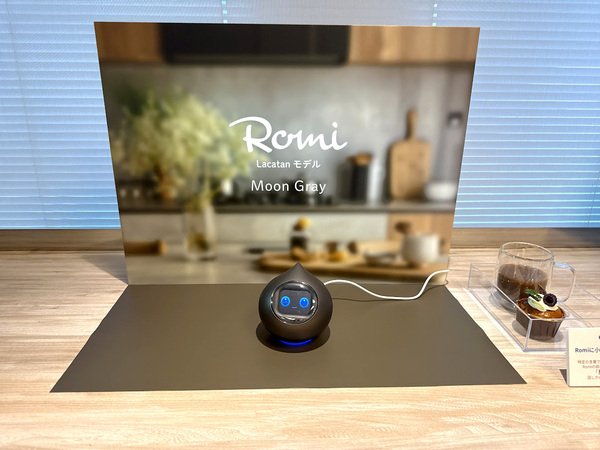 MIXIが新AIロボット「Romi Lacatanモデル」発表、家族のような理解者目指す