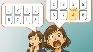 新製品発表会前夜に気づいたページ乱丁! PDFならドラッグ&ドロップでささっと解決