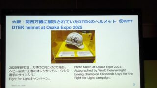 破壊されても抗い続けるウクライナ企業。「有事のレジリエンス」と日本が直視すべき民間防衛の現実