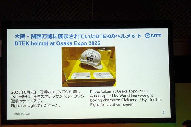破壊されても抗い続けるウクライナ企業。「有事のレジリエンス」と日本が直視すべき民間防衛の現実