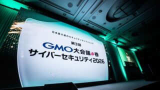 「もはや純然たる平時ではない」高市首相・小泉防衛相が鳴らす警鐘。産官学連携で挑む日本のサイバー防衛