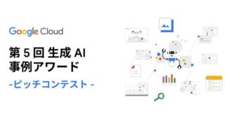 7万2000時間削減の衝撃! SmartHRが取り組んだ「撮るだけ入力」が年末調整を変える