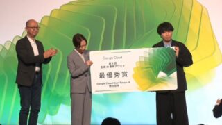 60秒の安全診断で建設現場を変革したAI クリエイターとAIのタッグで創造する日本テレビの映像世界