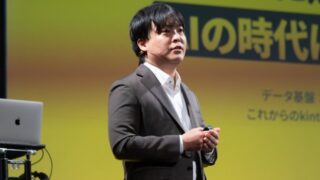 経営判断にAIの活用はもはや必須 日々の蓄積データから的確なデータを迅速に引き出すMCPの活用法