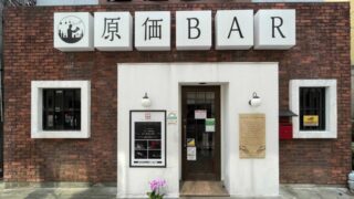 飲食店がDX＆情報共有ツールに「Slack」を選んだ経緯と活用方法