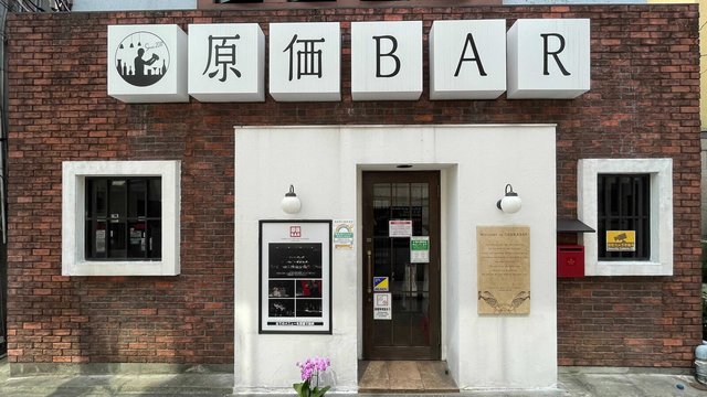 飲食店がDX＆情報共有ツールに「Slack」を選んだ経緯と活用方法