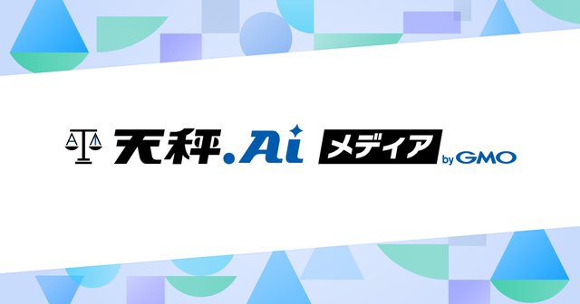 「待つAI」から「先回りするAI」へ。新機能ChatGPT Pulseがもたらす未来のアシスタント体験