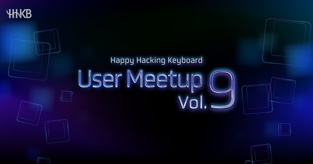 累計出荷台数75万台突破。熱狂の「HHKBユーザーミートアップ Vol.9」で見えた、原点回帰と新たな挑戦、そして30周年への助走