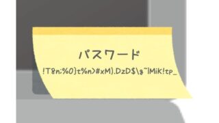 パスワード付箋でペタッ、サイバー攻撃が急増する傍ら「脆弱だな!」のツッコミでセキュリティ界に新風《ゲームプログラマーが芸人になった》訳