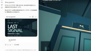 「GPT-6 Astra」に3Dアプリ制作、Excel操作を任せたら「最後までやりきる力」がうらやましくなった【柳谷智宣のAI ウォッチ!】