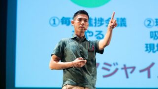 まずは動かしてみる。沖縄の中小企業を支える支援機関のプロジェクトチームが守った3つのルール